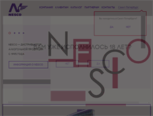 Tablet Screenshot of nesco.ru